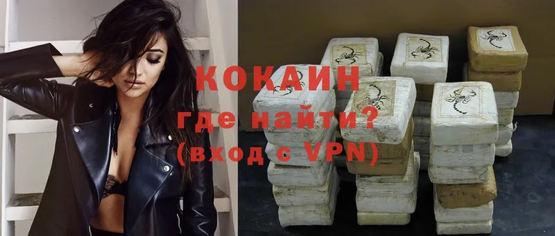 COCAIN 98%  Кизилюрт 