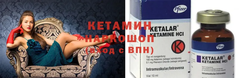 хочу наркоту  Кизилюрт  КЕТАМИН ketamine 