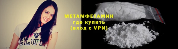 марки nbome Бугульма